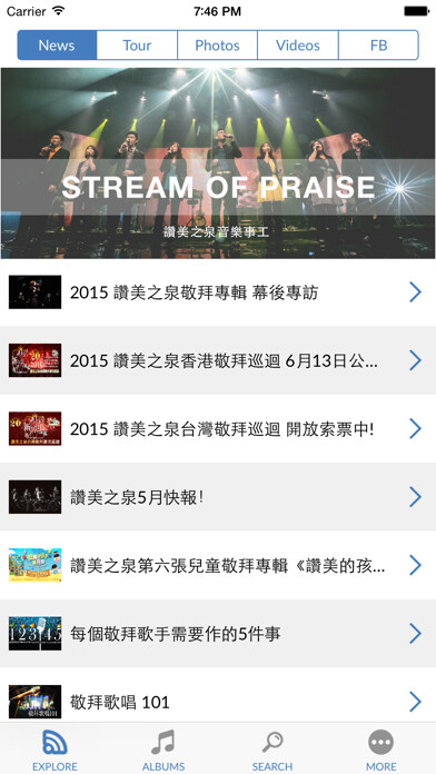 Emulate iPhone app SOP - Stream of Praise Lite using MyAndroid Emulate iPhone app SOP - Stream of Praise Lite using MyAndroid