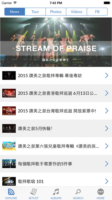 Emulate iPhone app SOP - Stream of Praise Pro using MyAndroid Emulate iPhone app SOP - Stream of Praise Pro using MyAndroid