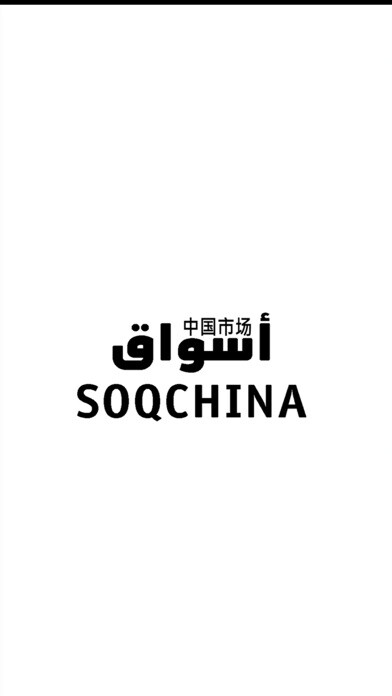 Emulate iPhone app soqch using MyAndroid Emulate iPhone app soqch using MyAndroid