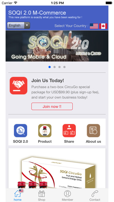 Emulate iPhone app SOQI 2.0 M-Commerce using MyAndroid Emulate iPhone app SOQI 2.0 M-Commerce using MyAndroid