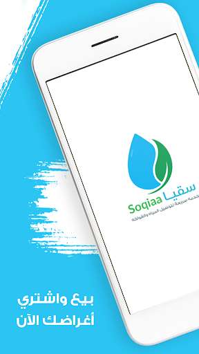 Run android online APK Soqiaa Driver from MyAndroid or emulate Soqiaa Driver using MyAndroid Run android online APK Soqiaa Driver from MyAndroid or emulate Soqiaa Driver using MyAndroid