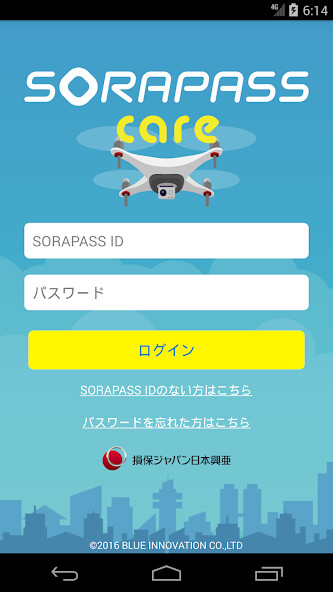 Run android online APK SORAPASS care from MyAndroid or emulate SORAPASS care using MyAndroid Run android online APK SORAPASS care from MyAndroid or emulate SORAPASS care using MyAndroid