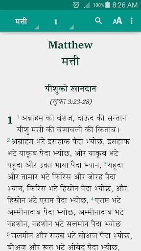 Run android online APK Soriyali Bible from MyAndroid or emulate Soriyali Bible using MyAndroid Run android online APK Soriyali Bible from MyAndroid or emulate Soriyali Bible using MyAndroid