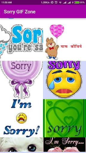 Emulate Android APK Sorry GIF Zone