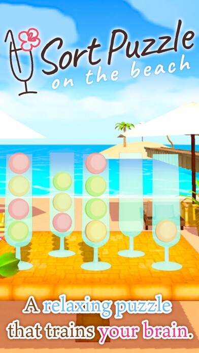 Emulate iPhone app Sort puzzle ～Ball puzzle ～ using MyAndroid