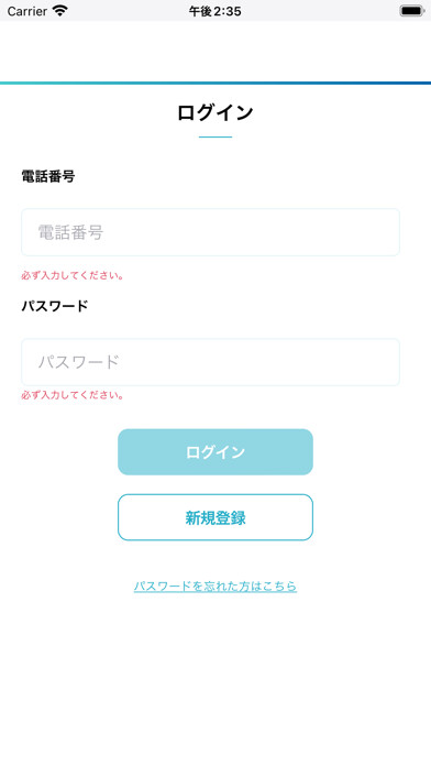 Emulate iPhone app SOSCALL.JP 自動車保険ファーストサポート using MyAndroid Emulate iPhone app SOSCALL.JP 自動車保険ファーストサポート using MyAndroid