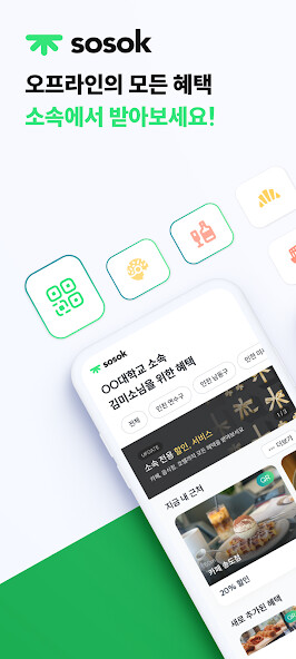 Run android online APK sosok (소속) from MyAndroid or emulate sosok (소속) using MyAndroid Run android online APK sosok (소속) from MyAndroid or emulate sosok (소속) using MyAndroid