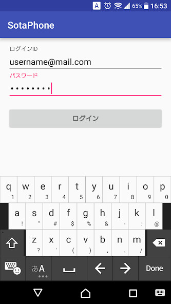 Run android online APK SotaPhone from MyAndroid or emulate SotaPhone using MyAndroid Run android online APK SotaPhone from MyAndroid or emulate SotaPhone using MyAndroid