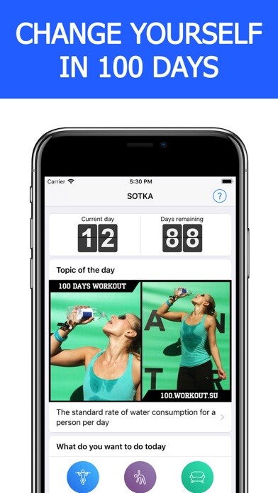 Emulate iPhone app SOTKA: Fitness Minimalism using MyAndroid Emulate iPhone app SOTKA: Fitness Minimalism using MyAndroid