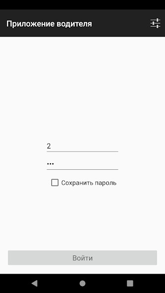 Run android online APK SOTKA TAXI from MyAndroid or emulate SOTKA TAXI using MyAndroid