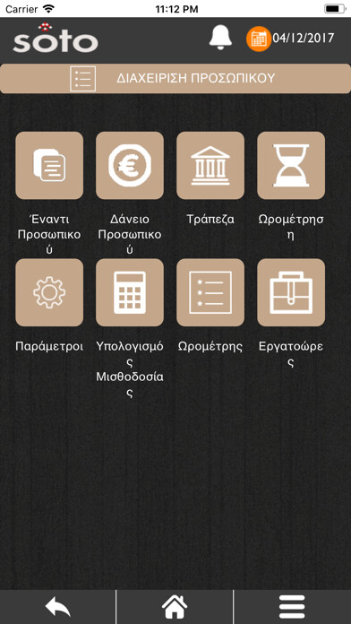 Emulate iPhone app SOTO Economy Management using MyAndroid