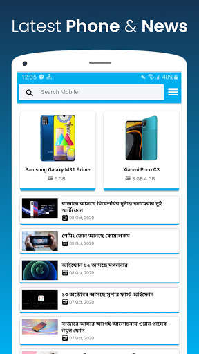 Run android online APK Sotophone - Tech News from MyAndroid or emulate Sotophone - Tech News using MyAndroid