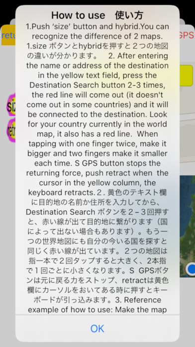 Emulate iPhone app Soul is in Seoul by walkingmap using MyAndroid