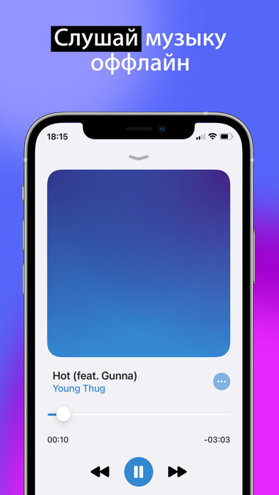 Emulate iPhone app SoundBar - audio player using MyAndroid Emulate iPhone app SoundBar - audio player using MyAndroid