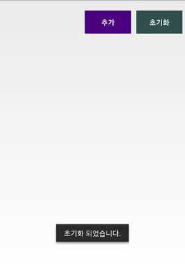 Emulate Android APK Sound Mode Changer Emulate Android APK Sound Mode Changer