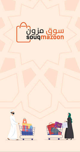 Run android online APK Souqmazoon from MyAndroid or emulate Souqmazoon using MyAndroid
