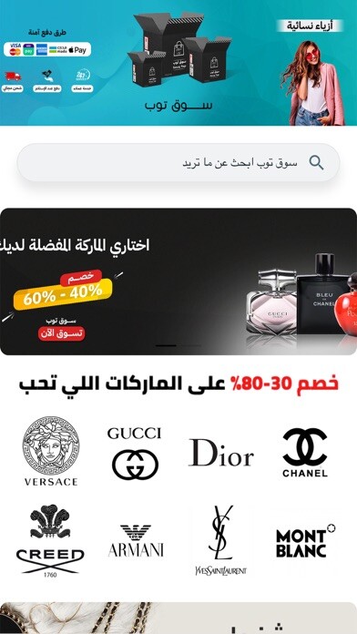 Emulate iPhone app Souq Top - سوق توب using MyAndroid Emulate iPhone app Souq Top - سوق توب using MyAndroid