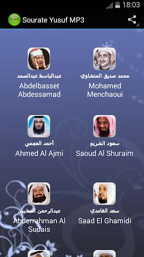 Run android online APK Sourate Yusuf MP3 from MyAndroid or emulate Sourate Yusuf MP3 using MyAndroid