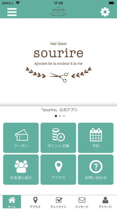 Emulate iPhone app sourire?????? using MyAndroid Emulate iPhone app sourire?????? using MyAndroid