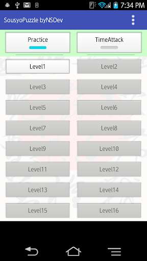 Run android online APK SousyoPuzzle byNSDev from MyAndroid or emulate SousyoPuzzle byNSDev using MyAndroid