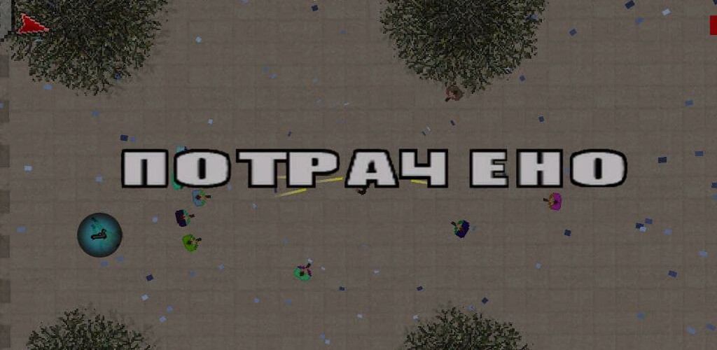 Run android online APK South City from MyAndroid or emulate South City using MyAndroid