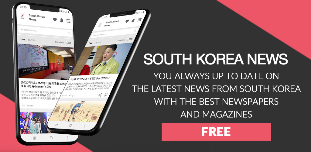 Run android online APK South Korea News I South Korea  World News from MyAndroid or emulate South Korea News I South Korea  World News using MyAndroid