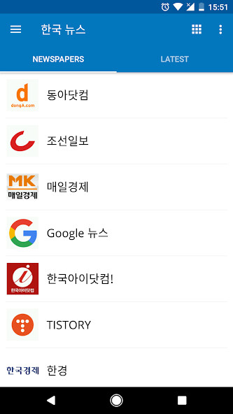 Run android online APK South Korea News from MyAndroid or emulate South Korea News using MyAndroid Run android online APK South Korea News from MyAndroid or emulate South Korea News using MyAndroid