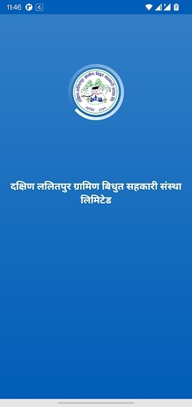 Run android online APK South Lalitpur Electricity from MyAndroid or emulate South Lalitpur Electricity using MyAndroid Run android online APK South Lalitpur Electricity from MyAndroid or emulate South Lalitpur Electricity using MyAndroid