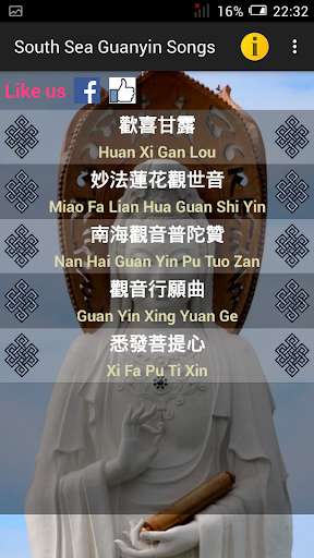 Run android online APK South Sea Guanyin Praises from MyAndroid or emulate South Sea Guanyin Praises using MyAndroid Run android online APK South Sea Guanyin Praises from MyAndroid or emulate South Sea Guanyin Praises using MyAndroid