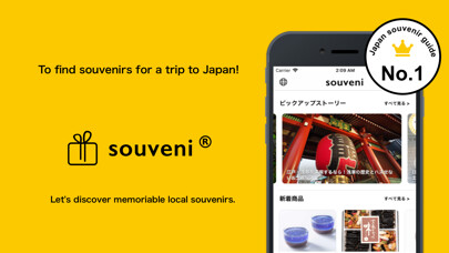 Emulate iPhone app souveni - Japan Souvenir Guide using MyAndroid Emulate iPhone app souveni - Japan Souvenir Guide using MyAndroid