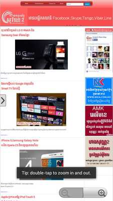 Emulate Android APK Sovann2 Phone Shop Emulate Android APK Sovann2 Phone Shop