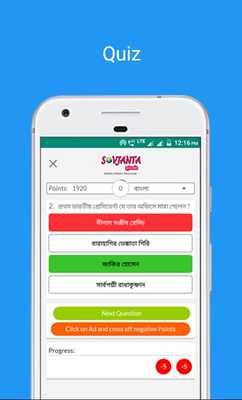 Emulate Android APK Sovjanta
