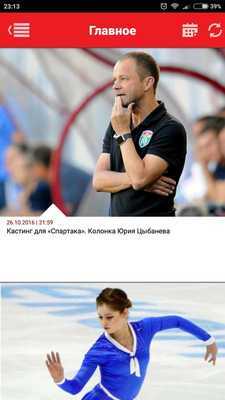 Emulate Android APK Sovsport