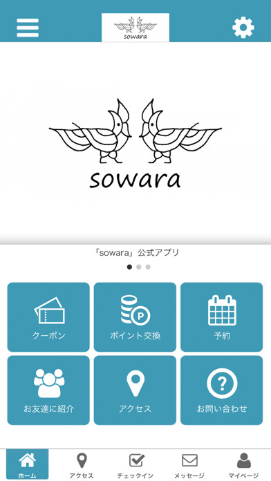Emulate iPhone app sowara~そわら~ using MyAndroid Emulate iPhone app sowara~そわら~ using MyAndroid