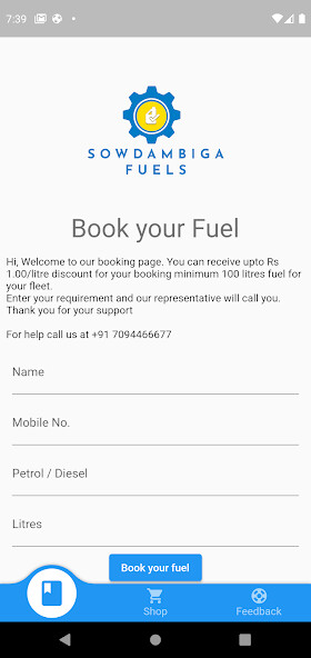 Run android online APK Sowdambiga Fuels from MyAndroid or emulate Sowdambiga Fuels using MyAndroid
