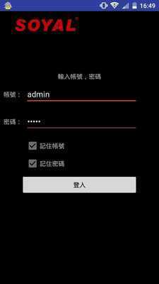 Emulate Android APK SOYAL 721 APP Emulate Android APK SOYAL 721 APP