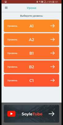 Run android online APK Soyle - ???? ?????????? ????? from MyAndroid or emulate Soyle - ???? ?????????? ????? using MyAndroid Run android online APK Soyle - ???? ?????????? ????? from MyAndroid or emulate Soyle - ???? ?????????? ????? using MyAndroid