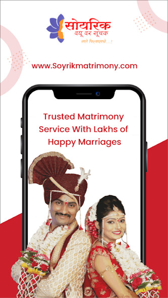 Run android online APK Soyrik Matrimony from MyAndroid or emulate Soyrik Matrimony using MyAndroid