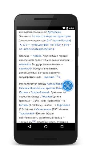 Run android online APK sozdik.kz - community edition from MyAndroid or emulate sozdik.kz - community edition using MyAndroid Run android online APK sozdik.kz - community edition from MyAndroid or emulate sozdik.kz - community edition using MyAndroid