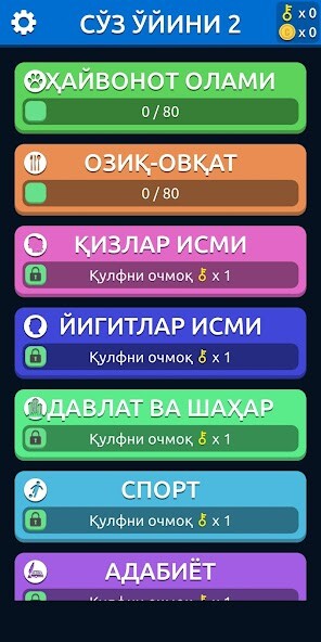 Run android online APK SO‘Z O‘YINI 2 from MyAndroid or emulate SO‘Z O‘YINI 2 using MyAndroid