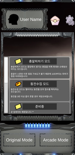 Run android online APK Space Adventure - Arcade Game from MyAndroid or emulate Space Adventure - Arcade Game using MyAndroid Run android online APK Space Adventure - Arcade Game from MyAndroid or emulate Space Adventure - Arcade Game using MyAndroid