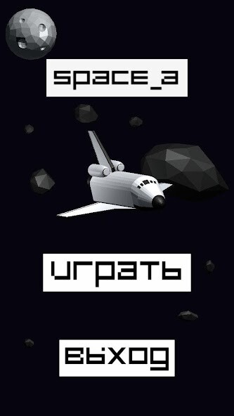Run android online APK Space A from MyAndroid or emulate Space A using MyAndroid Run android online APK Space A from MyAndroid or emulate Space A using MyAndroid