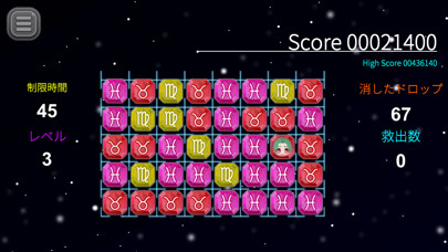 Emulate iPhone app Space Chute using MyAndroid Emulate iPhone app Space Chute using MyAndroid