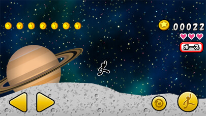 Emulate iPhone app Space de Coins using MyAndroid Emulate iPhone app Space de Coins using MyAndroid
