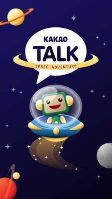 Emulate Android APK Space - KakaoTalk Theme Emulate Android APK Space - KakaoTalk Theme