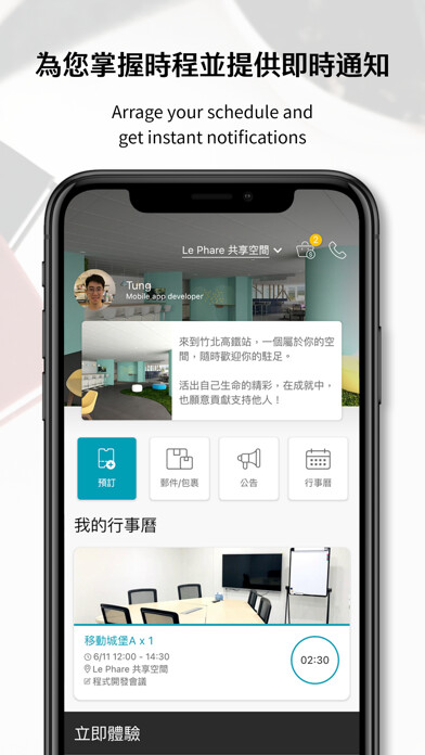 Emulate iPhone app Spaces Go using MyAndroid