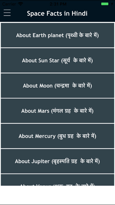 Emulate iPhone app Space & Solar Facts in Hindi using MyAndroid