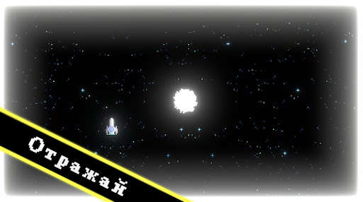 Run android online APK Space-XZ from MyAndroid or emulate Space-XZ using MyAndroid Run android online APK Space-XZ from MyAndroid or emulate Space-XZ using MyAndroid