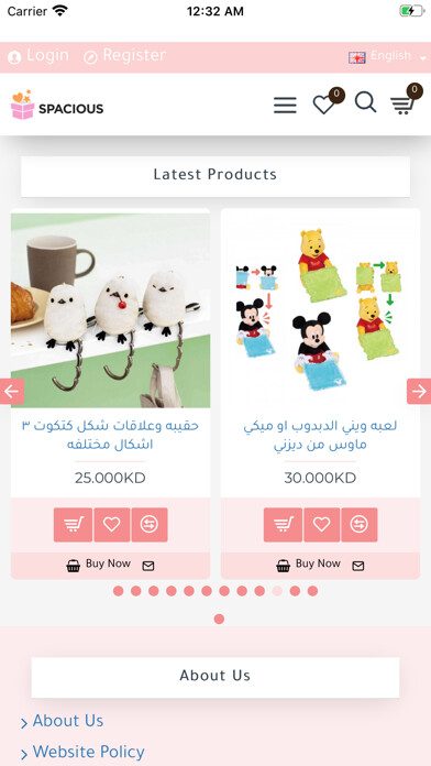 Emulate iPhone app SPACIOUS kw using MyAndroid