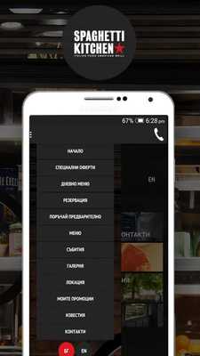 Emulate Android APK Spaghetti Kitchen Emulate Android APK Spaghetti Kitchen